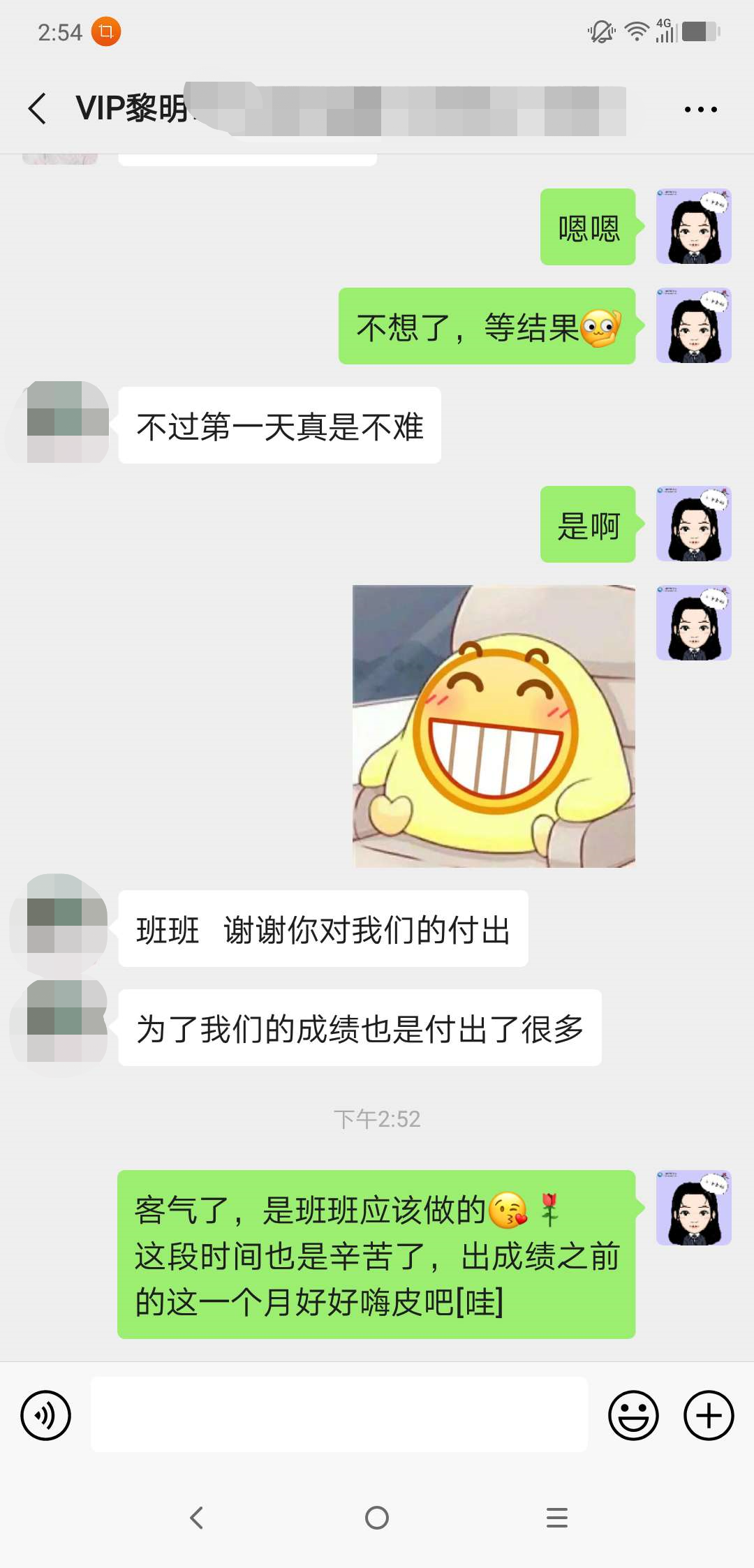 因为有您 心存感激！@中级学员 教师节来给你的恩师一束“花”吧！