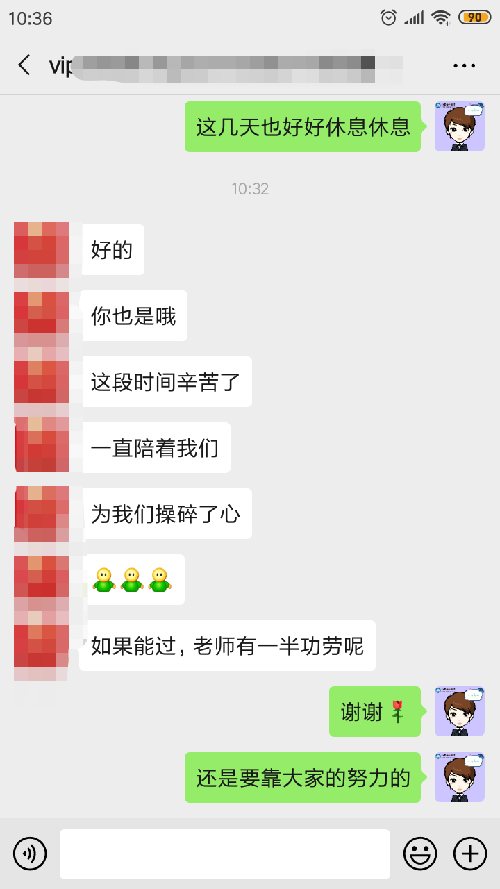 因为有您 心存感激！@中级学员 教师节来给你的恩师一束“花”吧！
