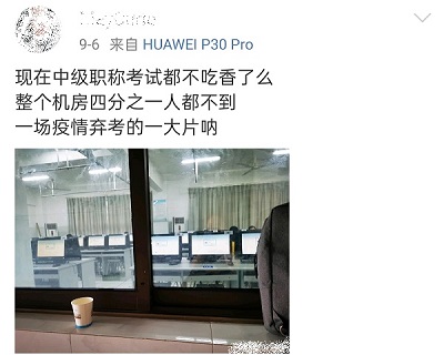 2020近一半中级会计考生临考脱逃？ 如何准备2021年考试？