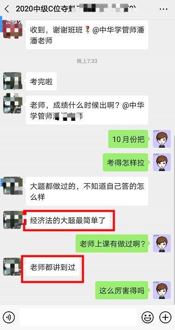 你还在犹豫报不报名2021年中级会计考试？人家都坐等拿证了！