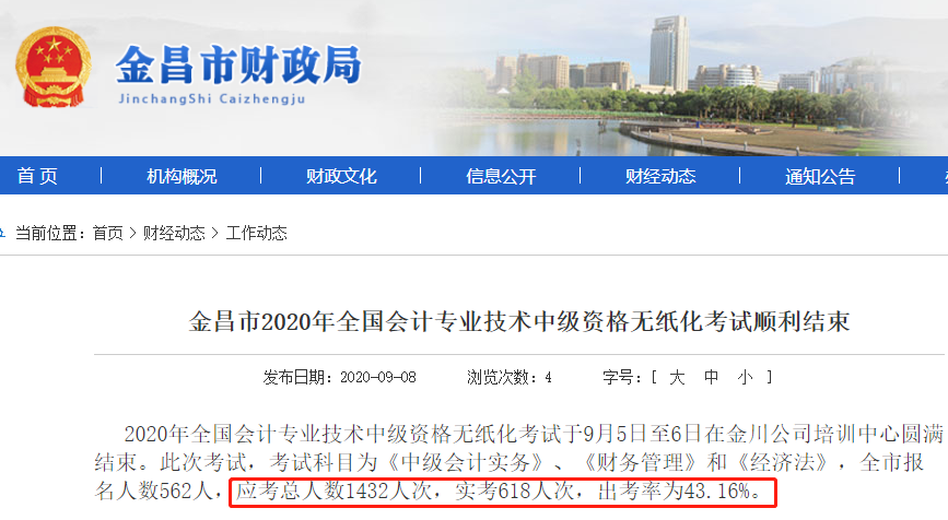中级会计备考一年学3科PK两年学3科  咋选？
