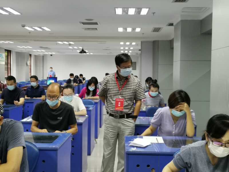 四川2020年度经济（高级）专业技术资格考试