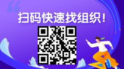 杭州2020年10月基金从业资格考试查分流程