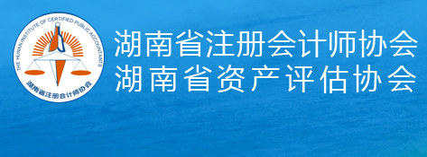 2020年注会考试湖南考区新冠肺炎疫情防控告知书