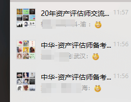 资产评估基础难度适中