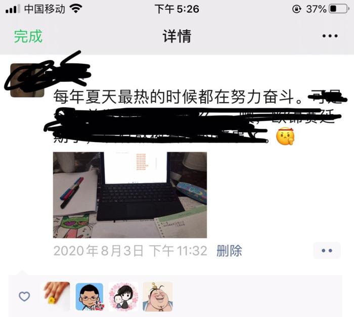 高级经济师3