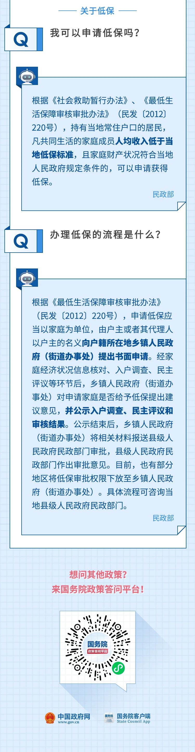 正保会计网校