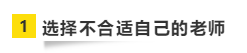 要参加2021年注会考试 请提前绕开这“五大坑”！
