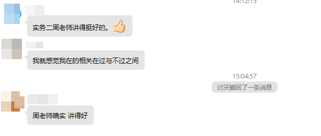 1实务二