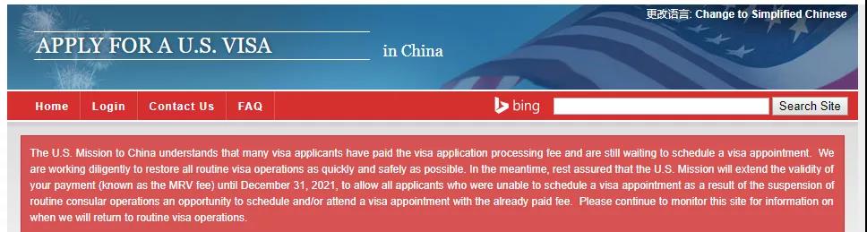 利好消息！美国签证申请费有效期延长到21年底！