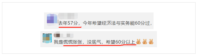 快了！2020中级查分入口即将开通！查成绩+领证 这样做就对了！