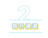 为什么“四大”是财会人的向往？带你探究“四大”的魅力