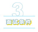 为什么说你的第一份工作至好去四大？财会人看过来！