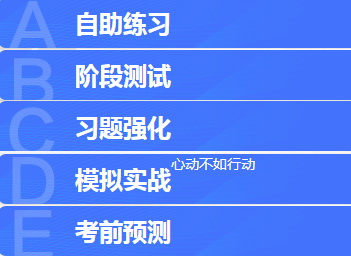 【视频】2020注会高效实验班老师考前祝福与叮嘱 一定要看！