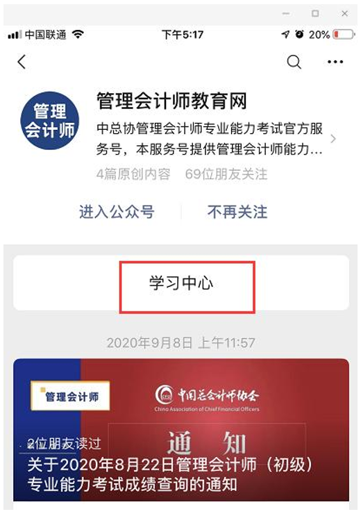 手机1