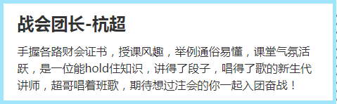 简单，高兴！注会C位考生考完纷纷发来喜悦~