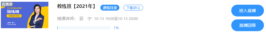 亚宁VIP