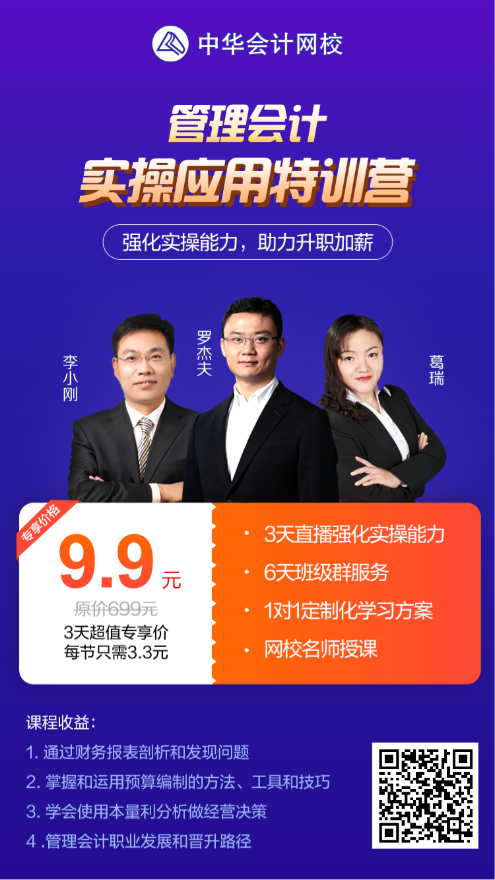 训练营