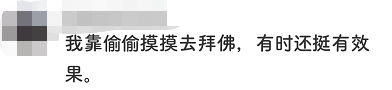 微信截图_20201013103956