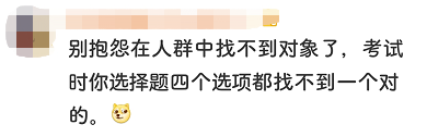 微信截图_20201013104026