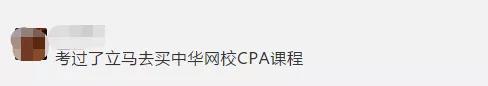 2020年中级查分进入倒计时！如果我考过了60分……