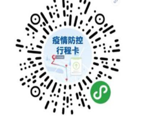 方法一：微信扫描二维码进入“国务院客户端”