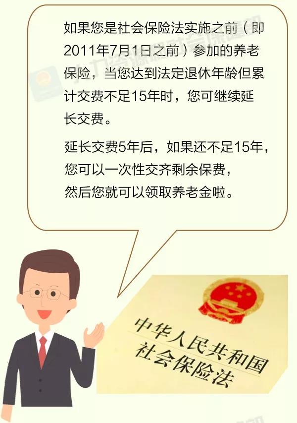 个人身份能参加职工养老保险吗？这份须知请收好！