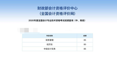 中级会计职称面授班1年过3科学员太多~数不过来