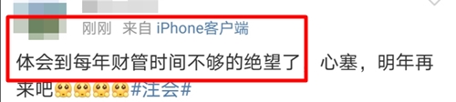 4张空白表+3道现金流！不愧是你！原来今年最难的是这科！