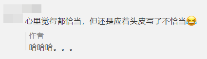 “不恰当”的考场：失火、死机、收计算器...这届注会考生有点难