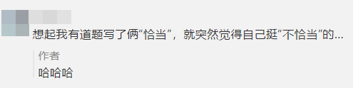 “不恰当”的考场：失火、死机、收计算器...这届注会考生有点难