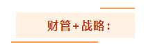 注会考试想一年过两科？报考科目建议这么搭！
