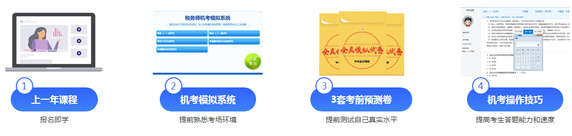 教辅免费送