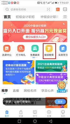 和平10