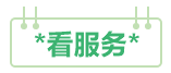 2021年中级会计职称VIP签约特训班