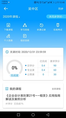 吴中1