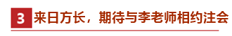 70后考生：会计中级是个坎，也是一个里程碑