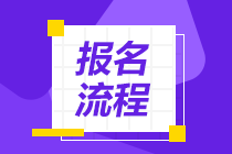 福州2020年11月基金从业资格考试报名费用