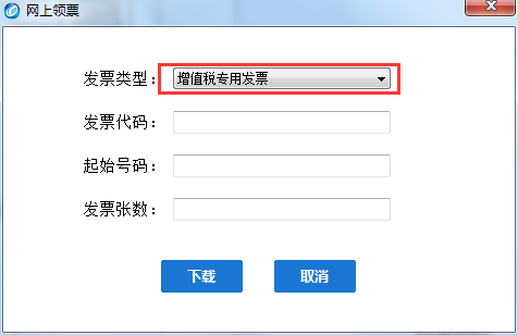 必看！月末开票软件常见问题！