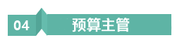 会计打工人 | 考完中级会计的“打工人”有何出路？