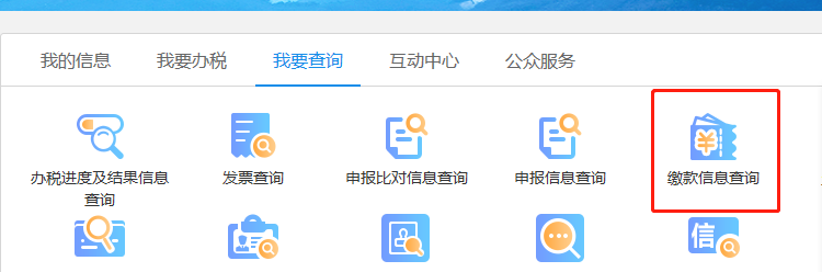 社保费如何申报？如何缴？可以网上这样办！