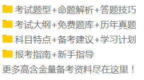 辽宁省注册会计师2021教材什么时候出？