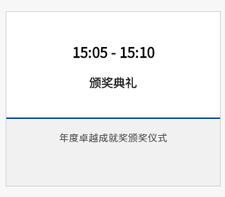 报名 | 2020年ACCA华南区年度峰会 聚焦财务时代使命