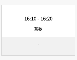 报名 | 2020年ACCA华南区年度峰会 聚焦财务时代使命