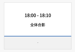 报名 | 2020年ACCA华南区年度峰会 聚焦财务时代使命