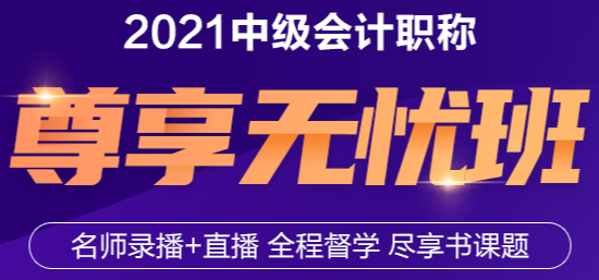 经济法太枯燥？王菲菲老师带你趣味学习经济法——投资篇