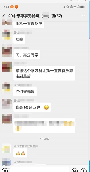 中级考生请注意！2022不想被“卷”这个服务你一定要知道！！