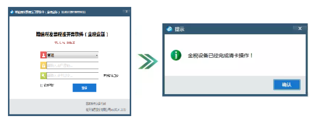 征期日历请收好，抄报方法要知晓！