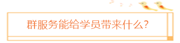 中级考生请注意！2022不想被“卷”这个服务你一定要知道！！