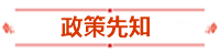 报名条件-学历篇|成人大专、函授、没学位证 都能报中级会计吗？
